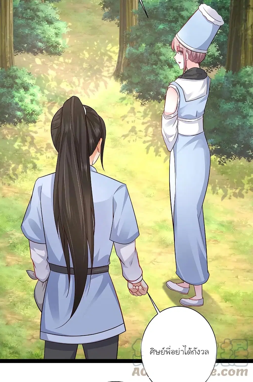 The Strongest Peach Blossom ตอนที่ 257 หน้า 25