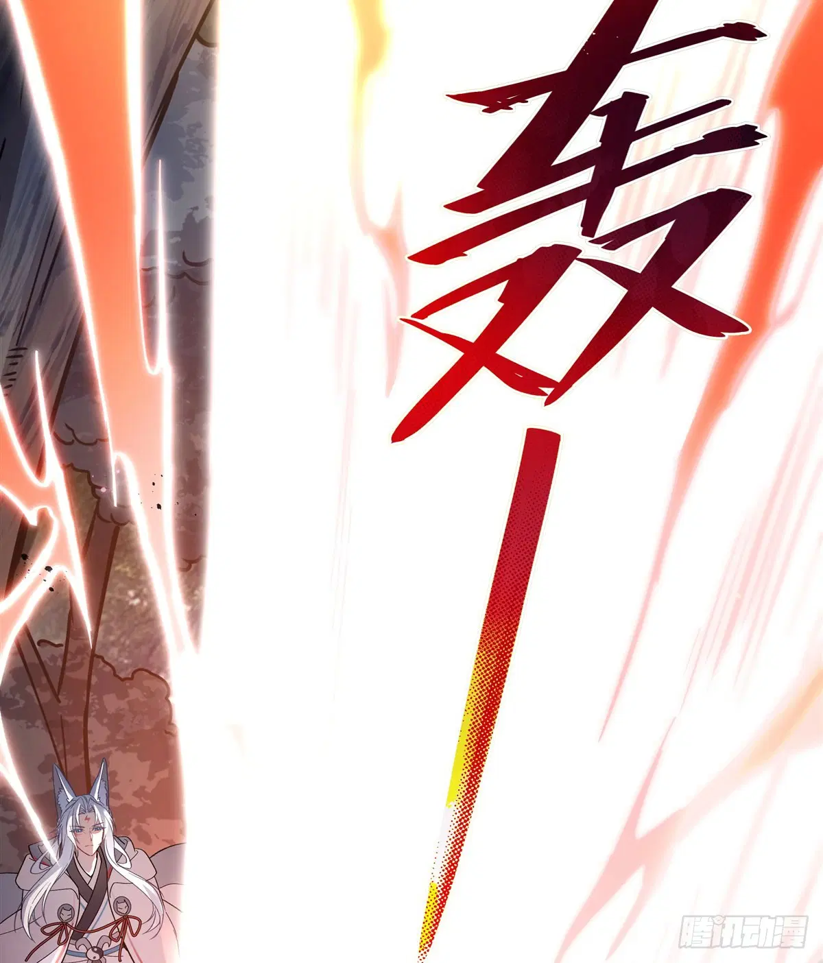 My Female Disciples are all Future Masters of the Heavens ตอนที่ 185 หน้า 59