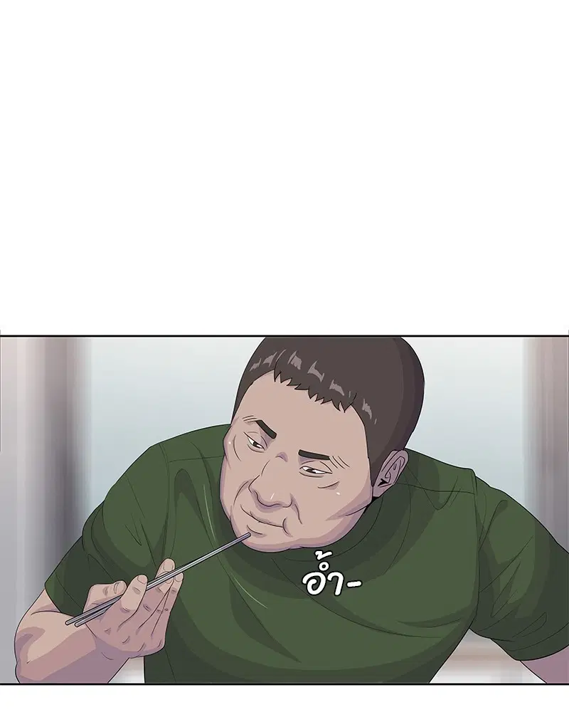 Kitchen Soldier ตอนที่ 142 หน้า 7