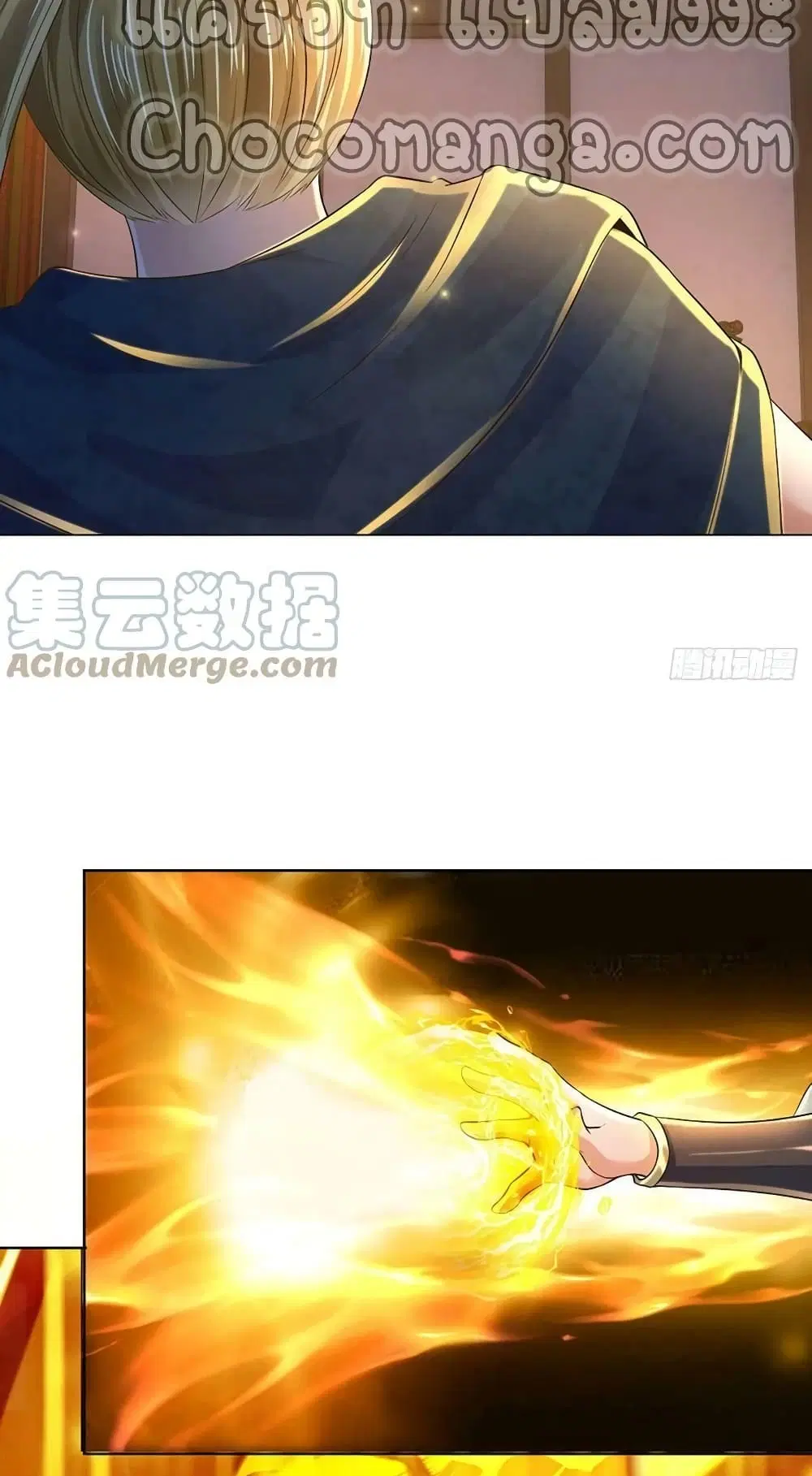 Opening to Supreme Dantian ตอนที่ 137 หน้า 38