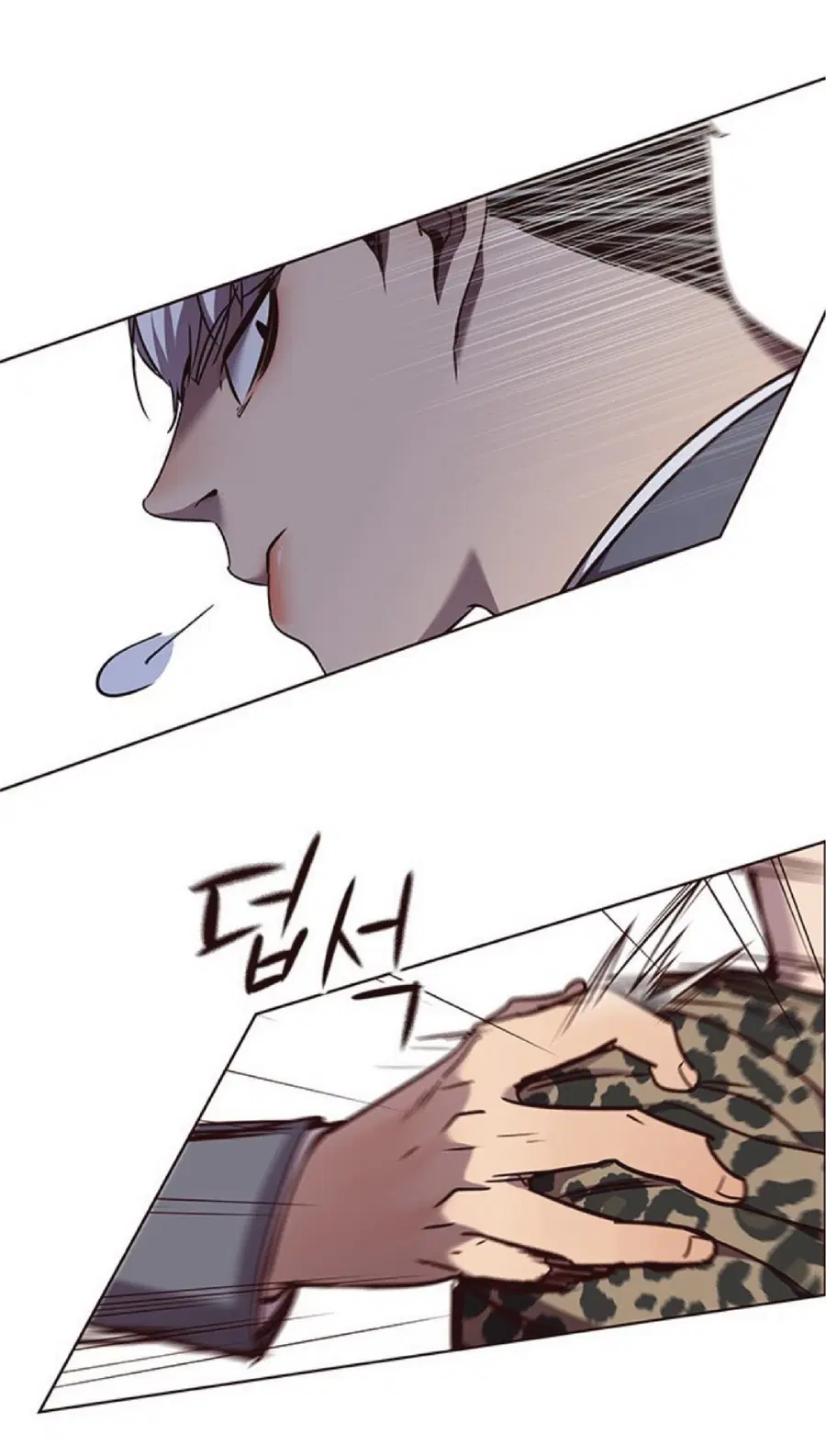 Eleceed ตอนที่ 61 หน้า 12