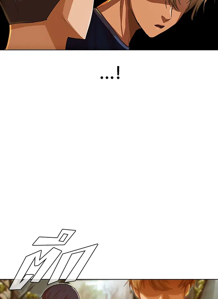 Random Chat ตอนที่ 71 หน้า 68
