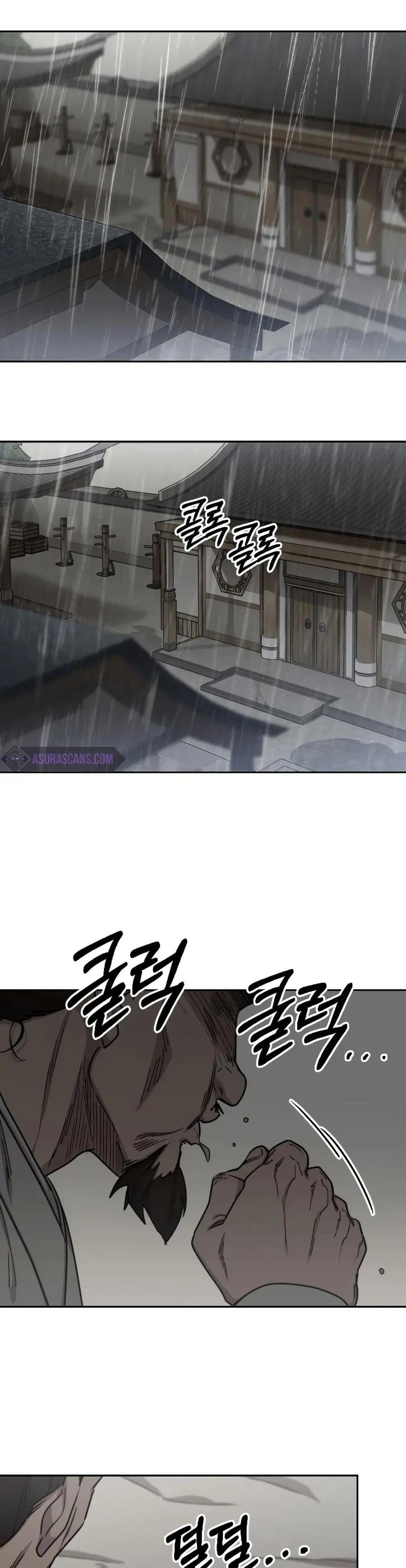 Return of the Mount Hua Sect ตอนที่ 74 หน้า 21