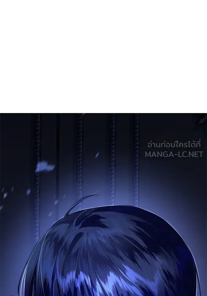 Your Throne ตอนที่ 34 หน้า 33