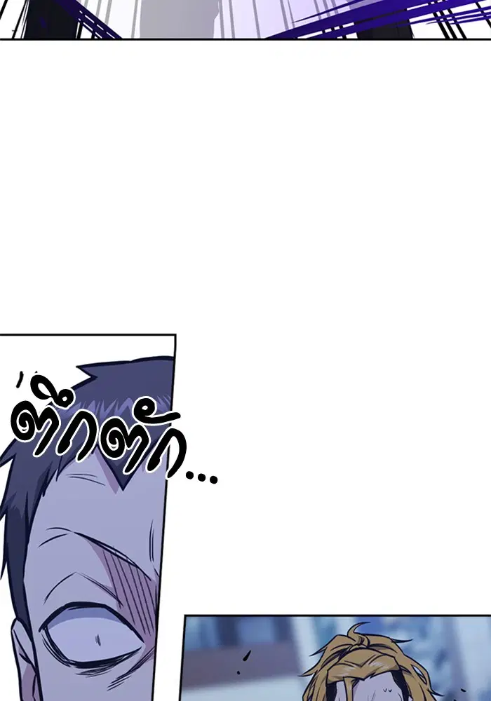 Study Group ตอนที่ 64 หน้า 37