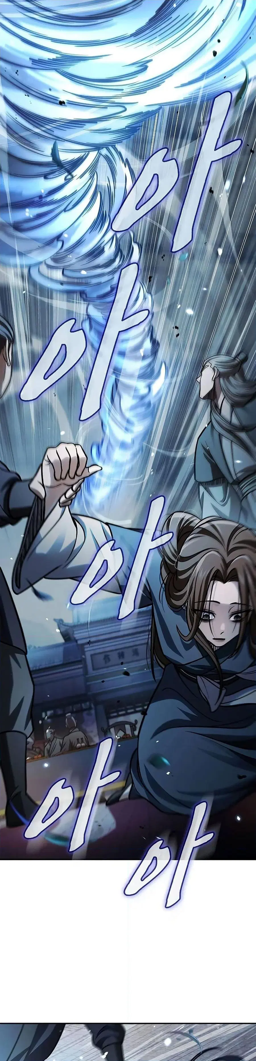 Heavenly Grand Archive’s Young Master ตอนที่ 60 หน้า 39