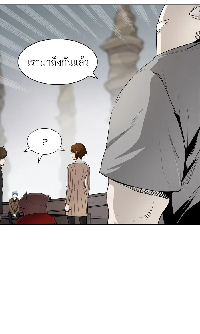 Tower of God ตอนที่ 364 หน้า 63