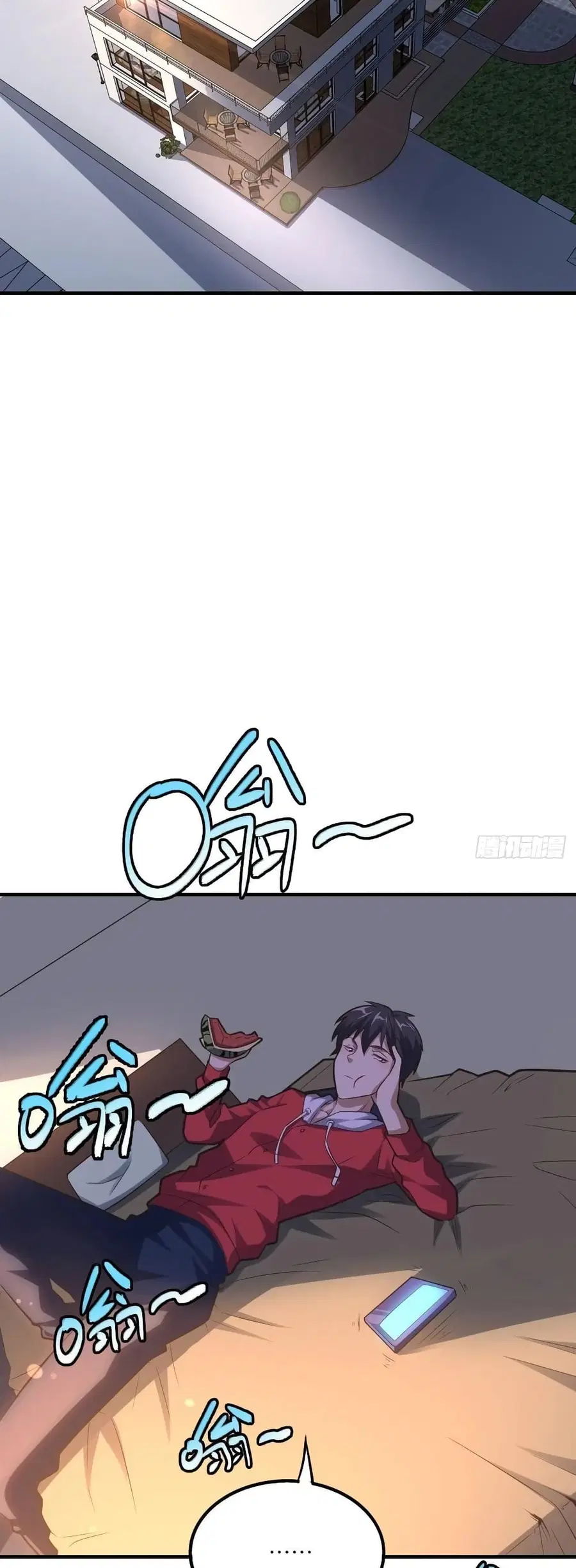 High Energy Strikes ตอนที่ 147 หน้า 8