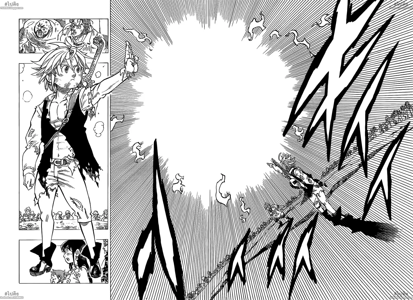 Nanatsu no Taizai ตอนที่ 39 หน้า 10