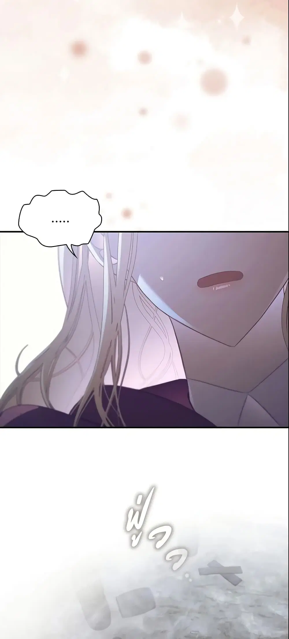 The Beloved Little Princess ตอนที่ 130 หน้า 40