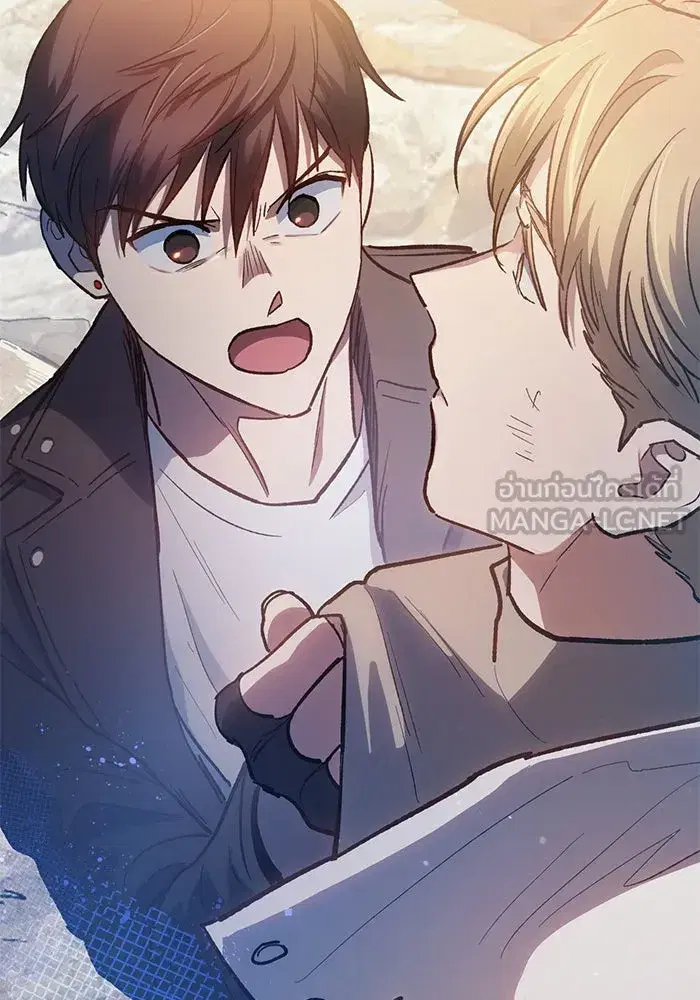 The S-Classes That I Raised (My S-Class Hunters) ตอนที่ 85 หน้า 150