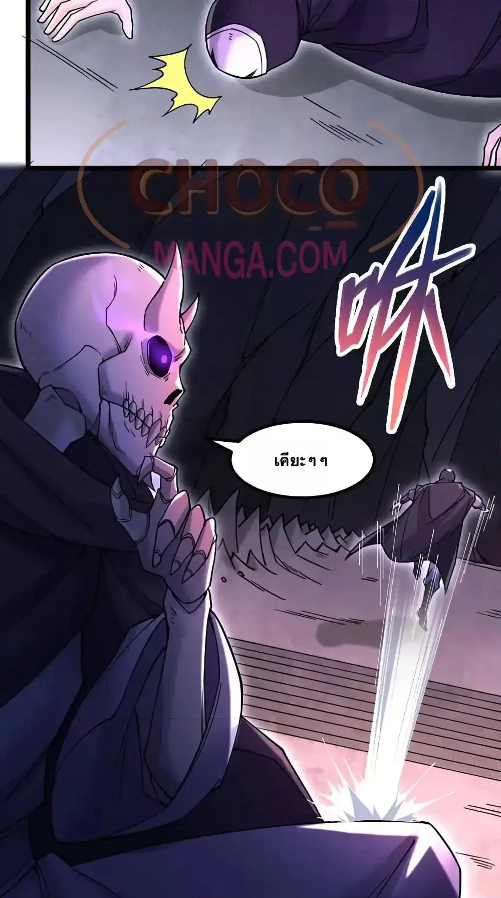 I Can Become A Sword God ตอนที่ 113 หน้า 11