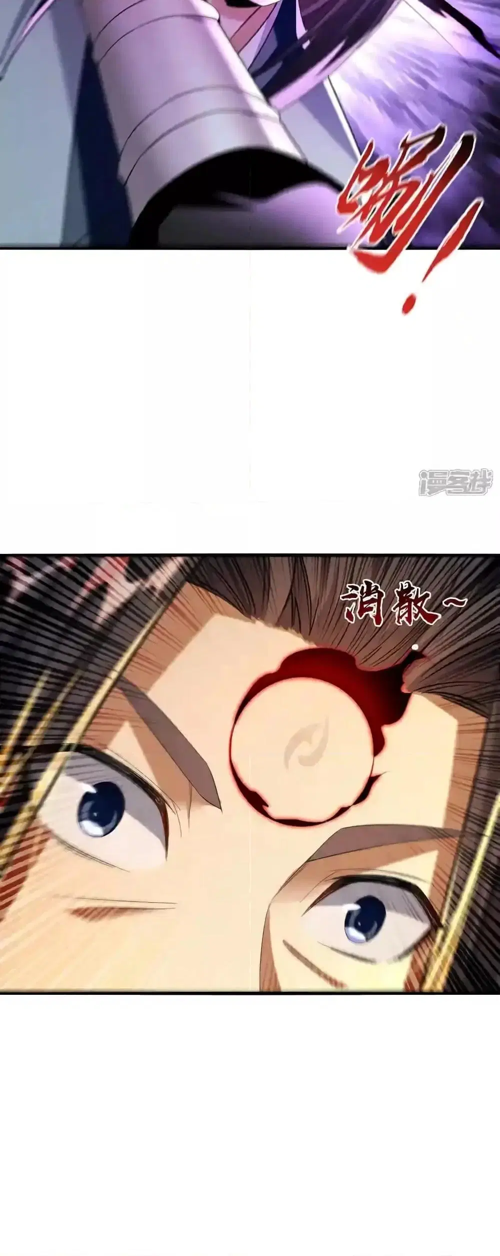 The Ten Great Emperors At The Beginning Are All My Apprentices ตอนที่ 164 หน้า 21