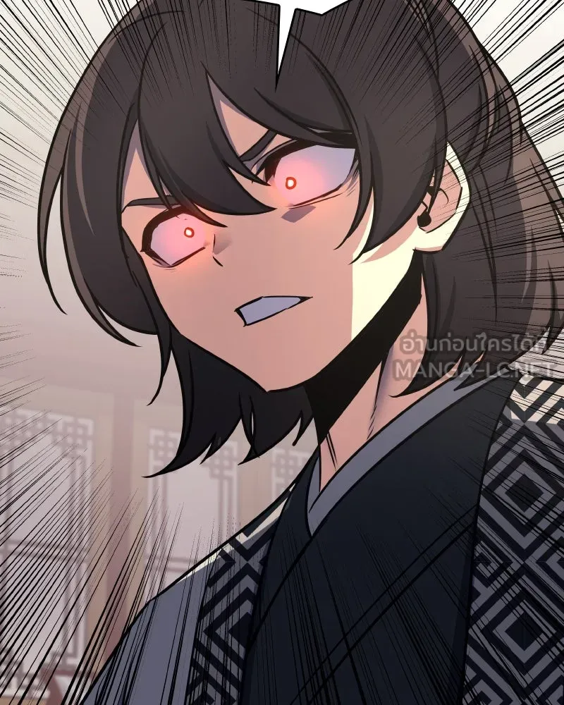 I Reincarnated As The Crazed Heir เกิดอีกทีเป็นว่าที่ประมุขลัทธิมาร ตอนที่ 94 หน้า 87