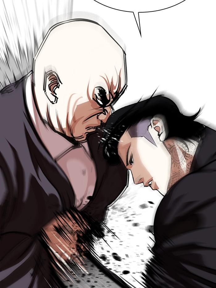 Lookism ตอนที่ 311 หน้า 178