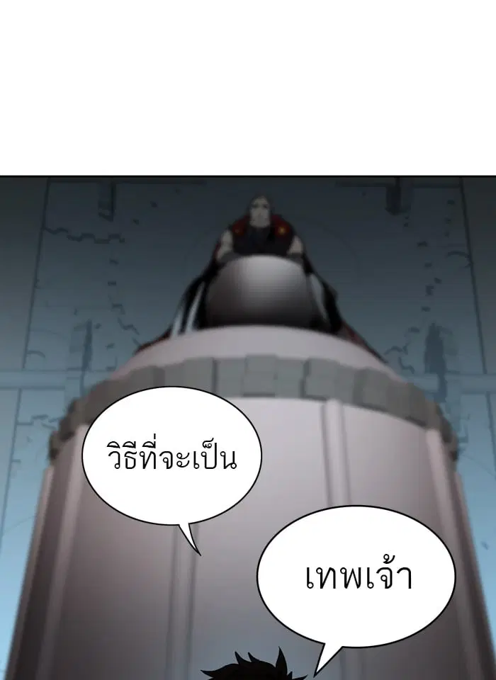 Tower of God ตอนที่ 308 หน้า 106