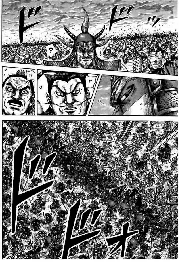 Kingdom ตอนที่ 431 หน้า 14
