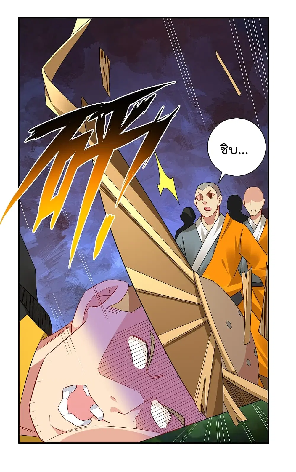 Rebirth God of War ตอนที่ 165 หน้า 12