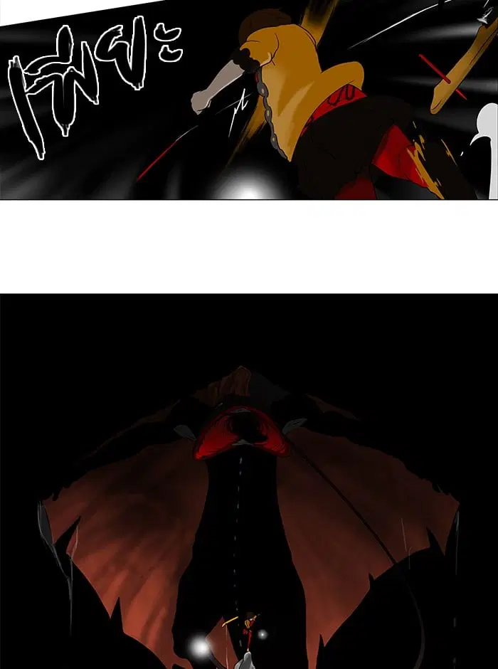 Tower of God ตอนที่ 65 หน้า 21
