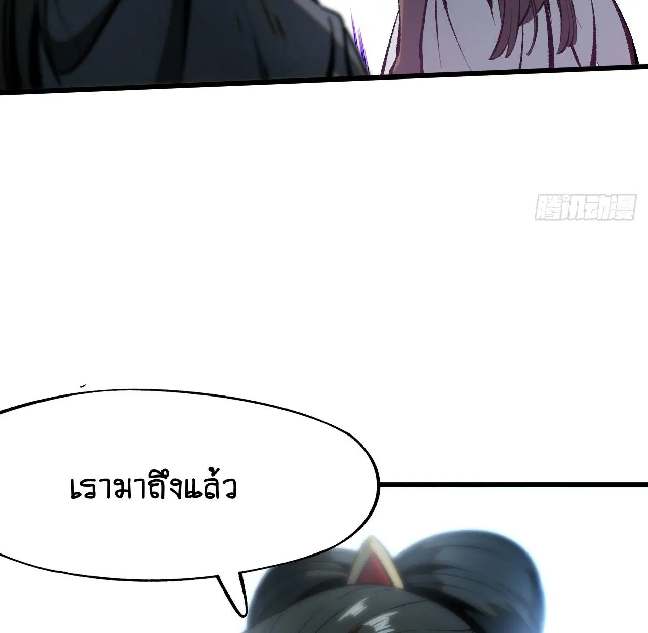 AccidentaIIy Became Famous Throughout History ตอนที่ 58 หน้า 39