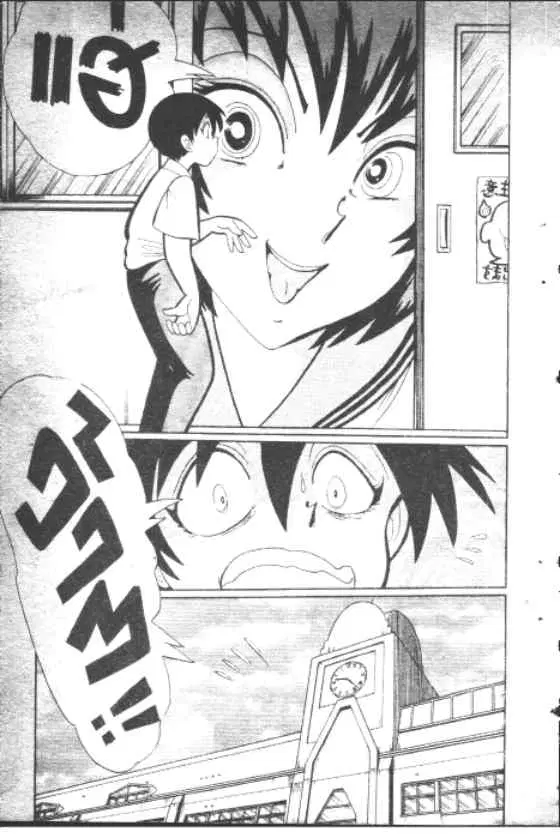 Gakkou Kaidan ตอนที่ 87 หน้า 10