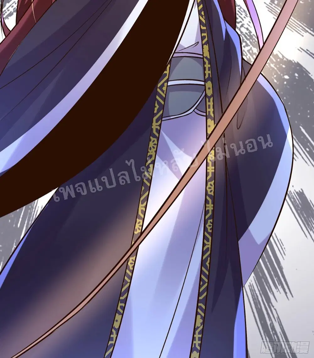 My Harem is All Female Students ตอนที่ 11 หน้า 32