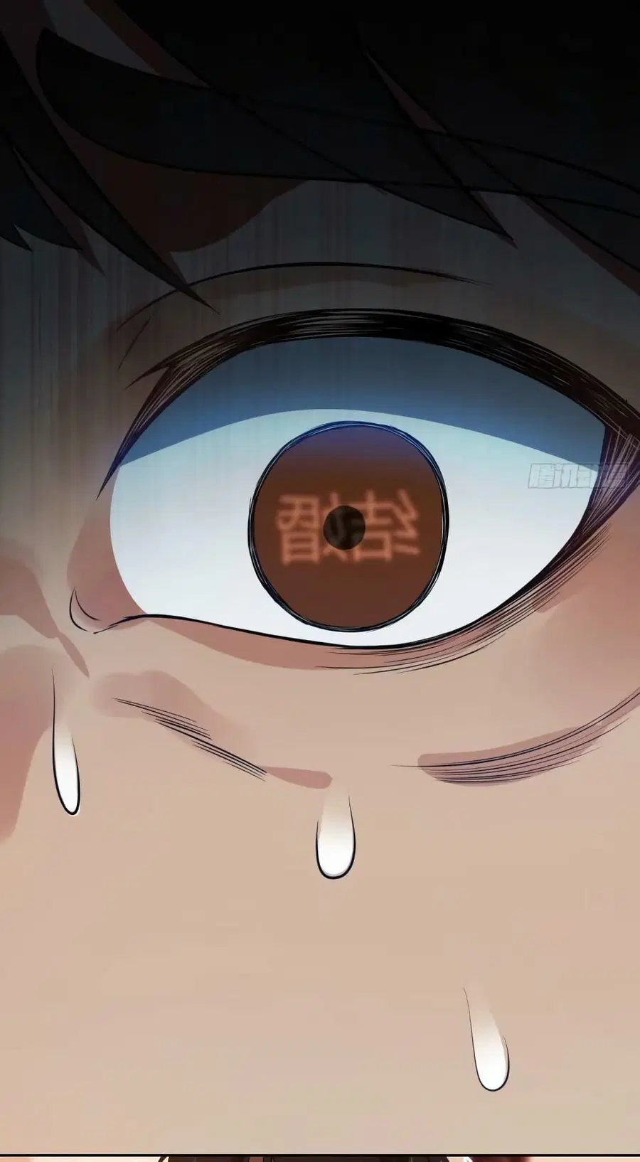 I Really Don’t Want to be Reborn ตอนที่ 168 หน้า 15