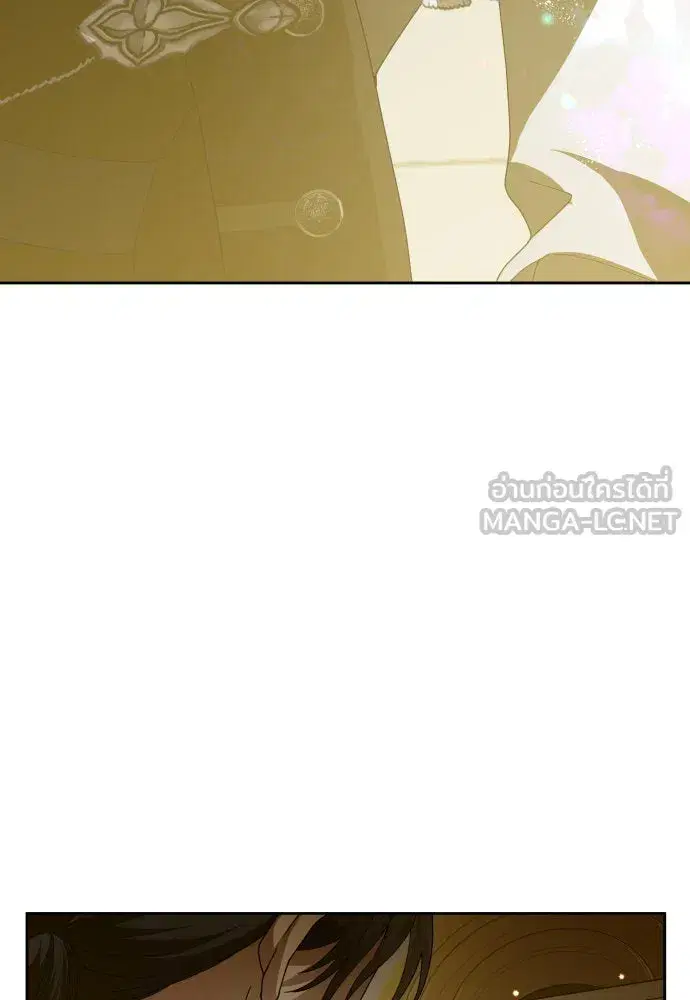 Your Throne ตอนที่ 169 หน้า 30