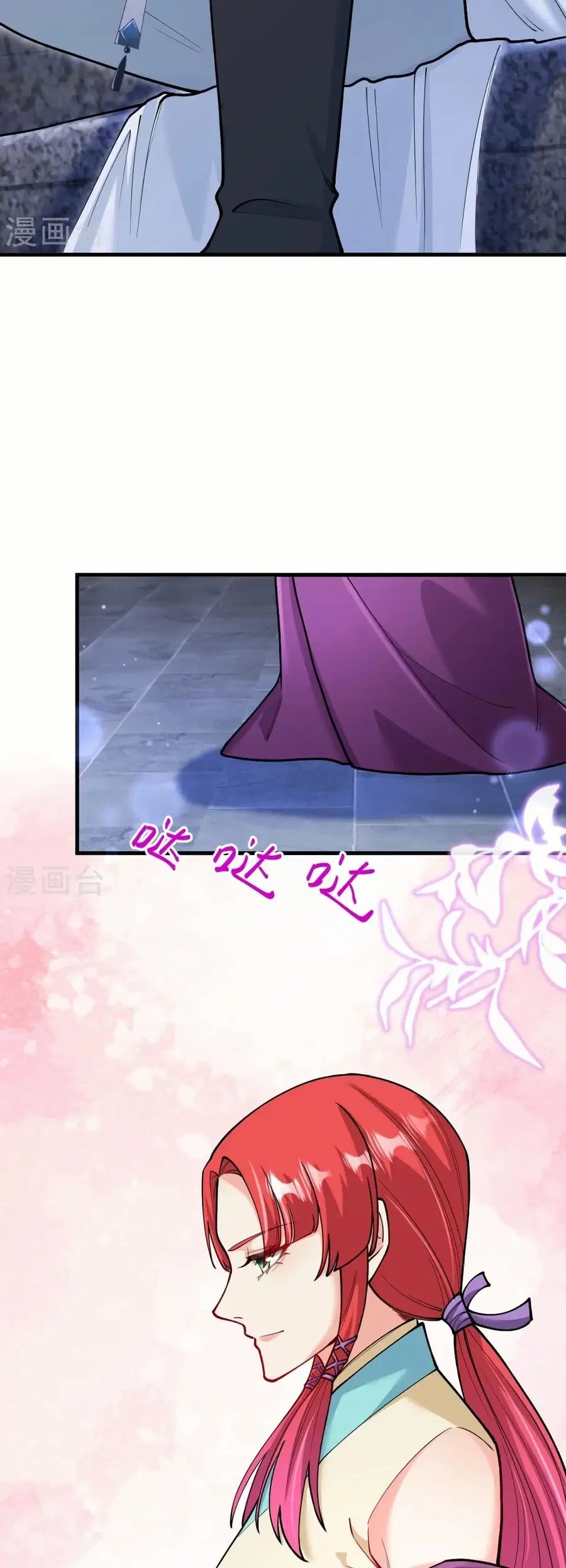 Against the Gods ตอนที่ 598 หน้า 7