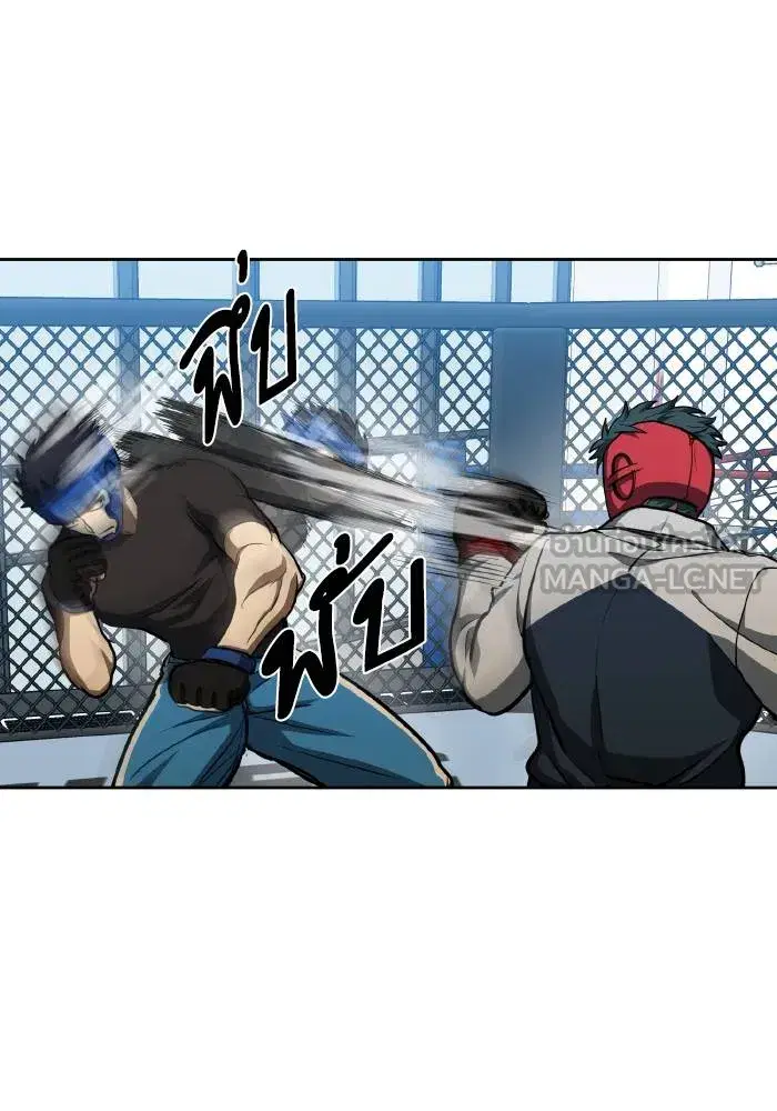 King of the Octagon ตอนที่ 69 หน้า 57
