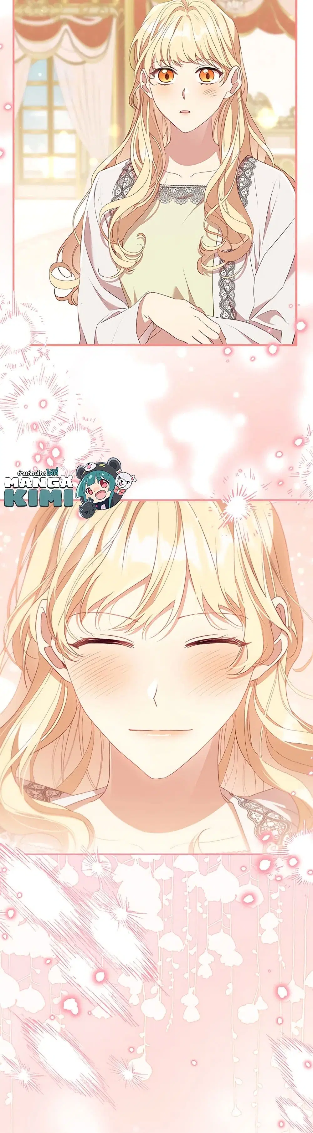The Beloved Little Princess ตอนที่ 195 หน้า 22