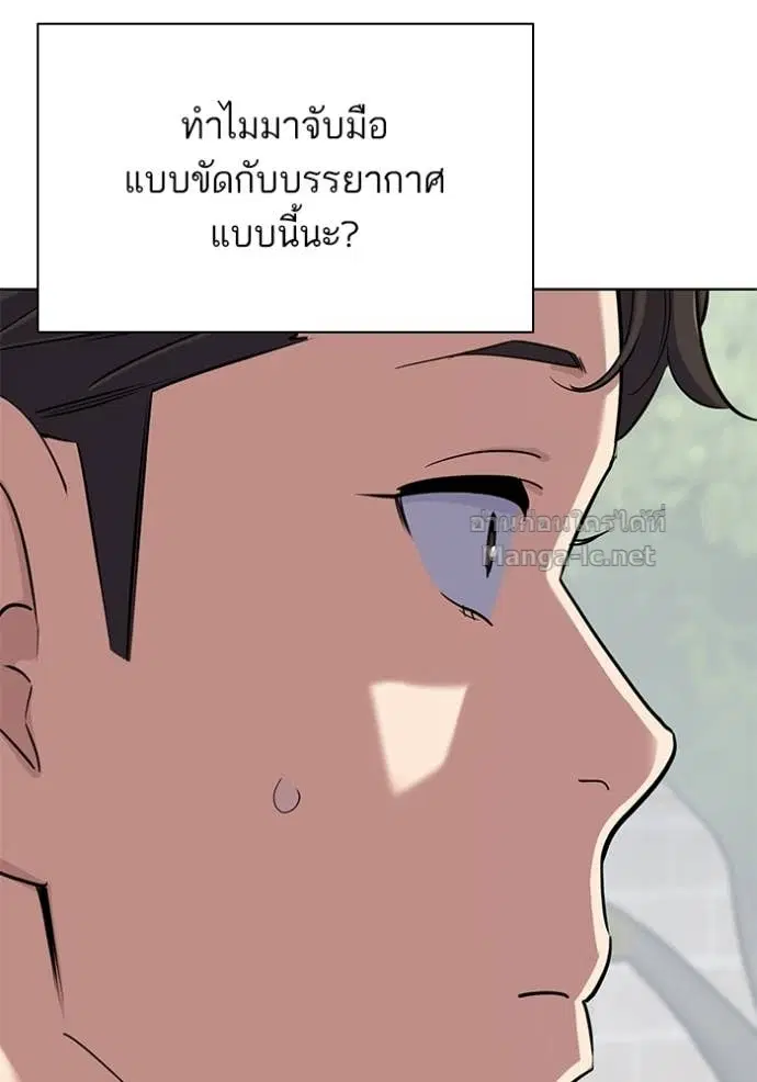 Reborn Rich ตอนที่ 148 หน้า 100