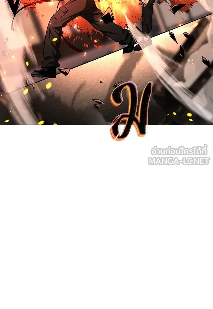 JAKDU ตอนที่ 66 หน้า 30