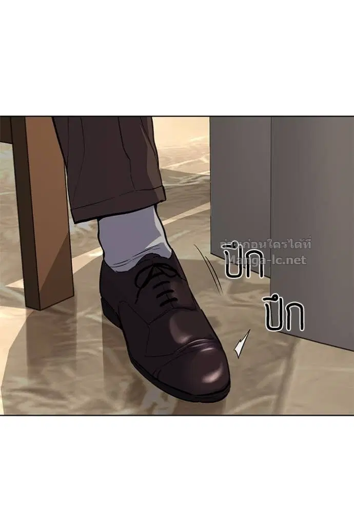 Reborn Rich ตอนที่ 140 หน้า 92