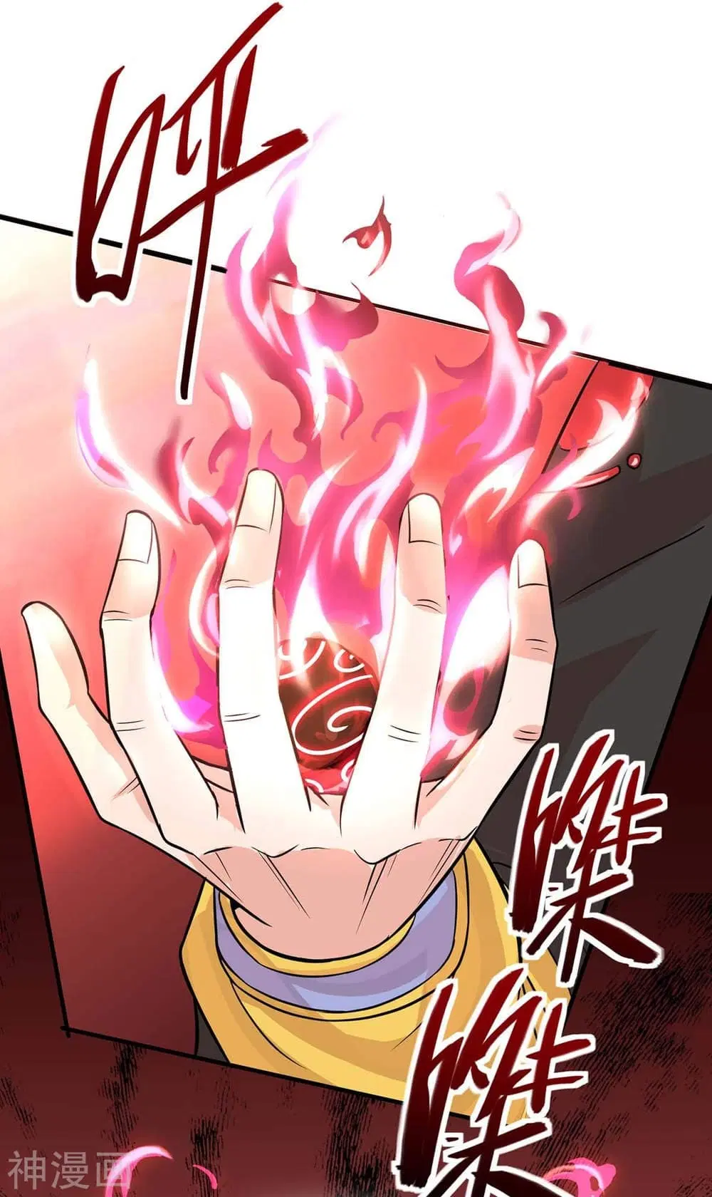 Return of Divine Emperor ตอนที่ 139 หน้า 23