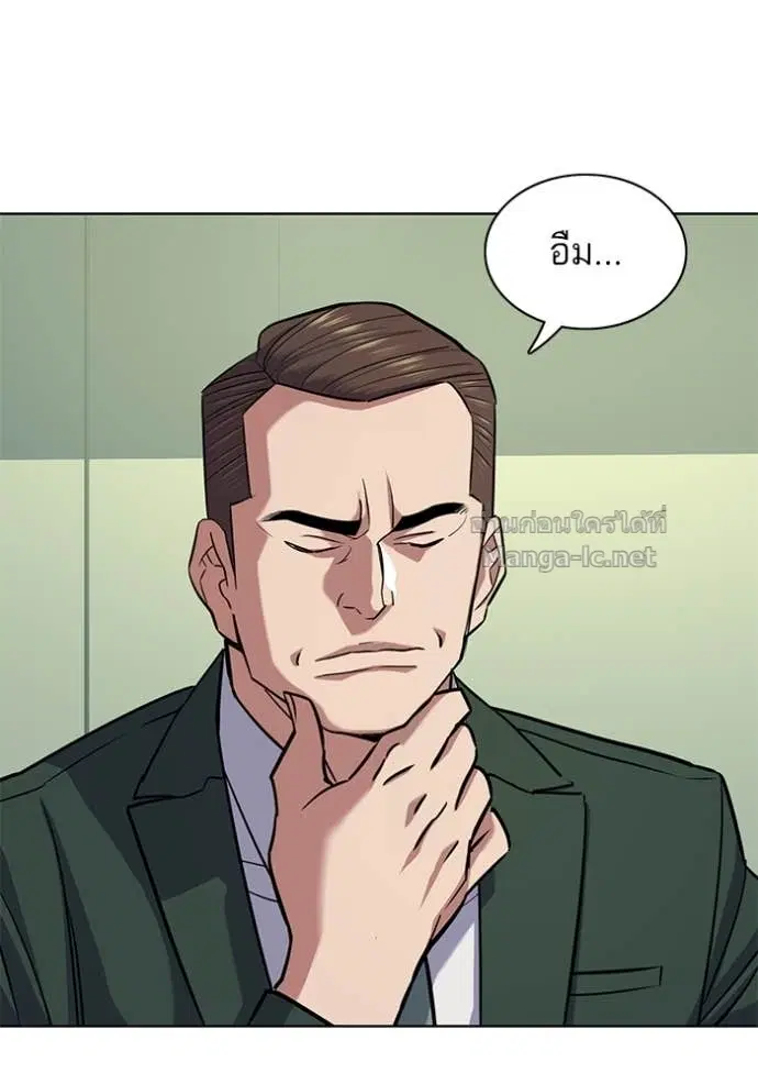 Reborn Rich ตอนที่ 99 หน้า 79