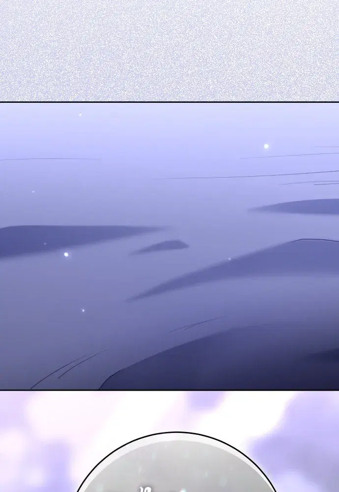 Your Throne ตอนที่ 230 หน้า 13