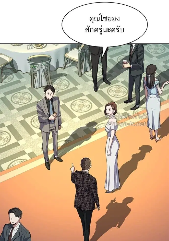 Reborn Rich ตอนที่ 28 หน้า 120