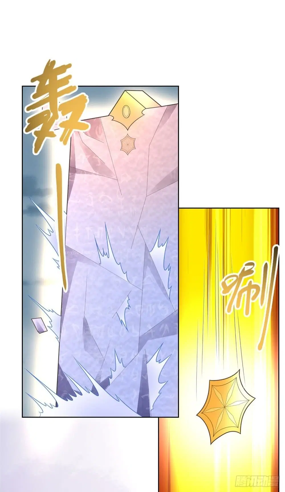 Zhi Zun Chong Sheng ตอนที่ 125 หน้า 17