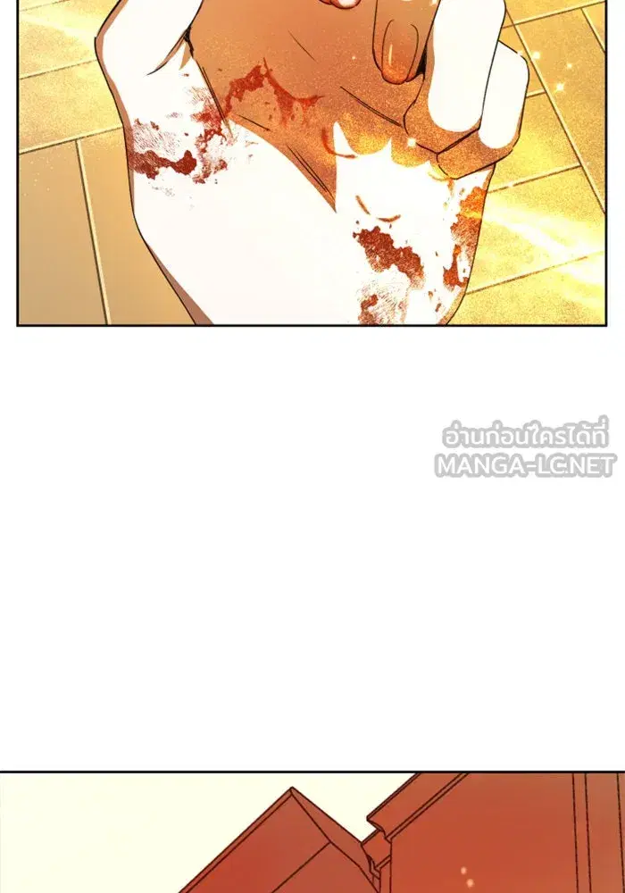 Your Throne ตอนที่ 49 หน้า 66