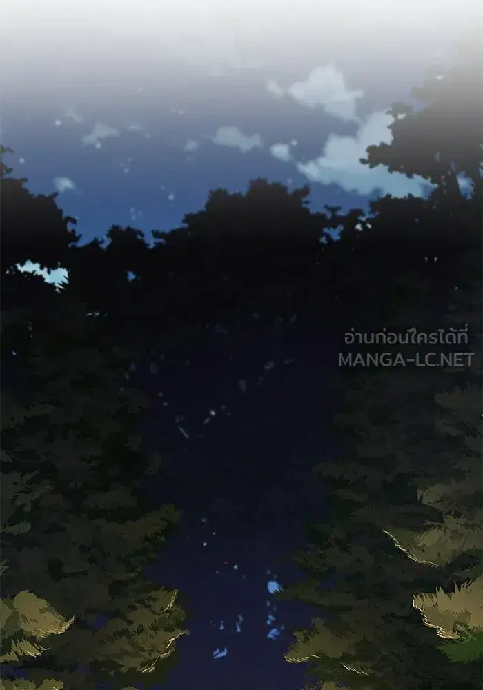 The Lazy Lord Masters the Sword ตอนที่ 132 หน้า 117