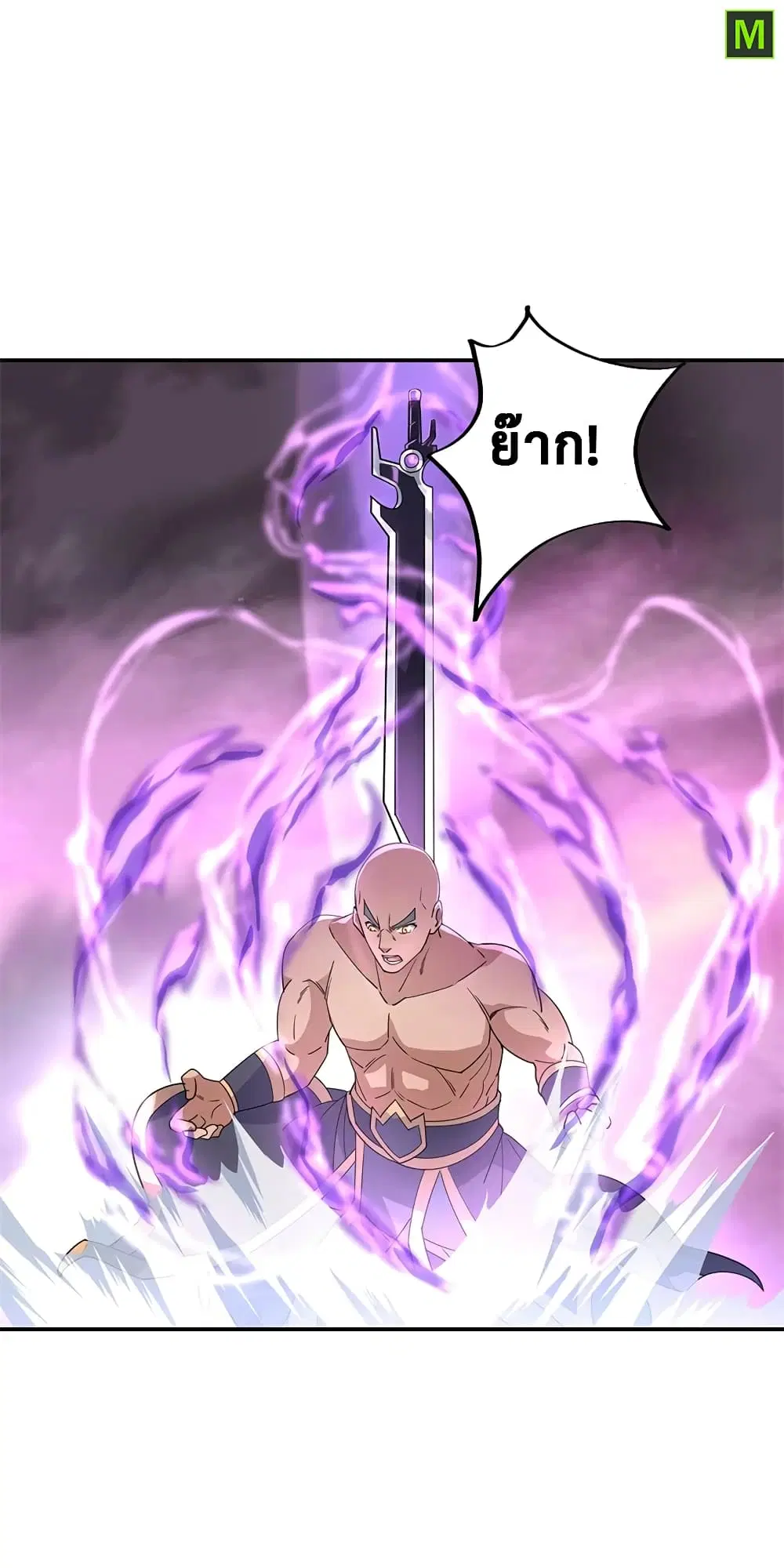 Peerless Battle Spirit (Tian Cang Zi Dongman) ตอนที่ 153 หน้า 13