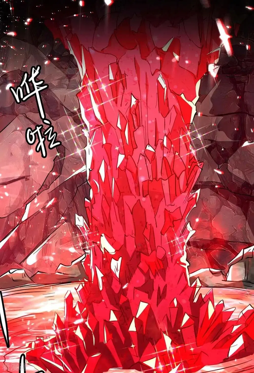 Return of Divine Emperor ตอนที่ 179 หน้า 27