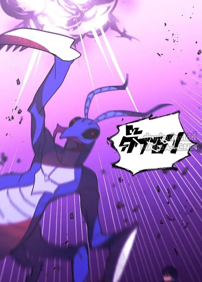 Hidden Class Gravity User เป้าหมายครั้งที่ 2 ต้องเป็นสุดยอดผู้แข็งแกร่งด้วยคลาสลับ ตอนที่ 57 หน้า 57