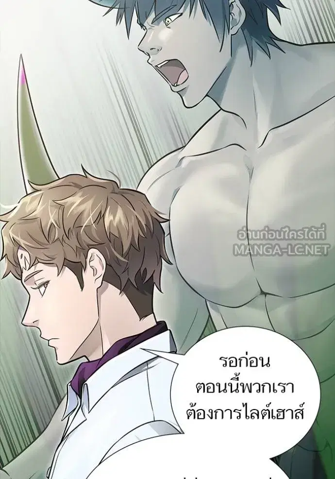 Tower of God ตอนที่ 644 หน้า 78