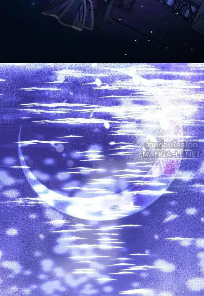 Your Throne ตอนที่ 233 หน้า 180