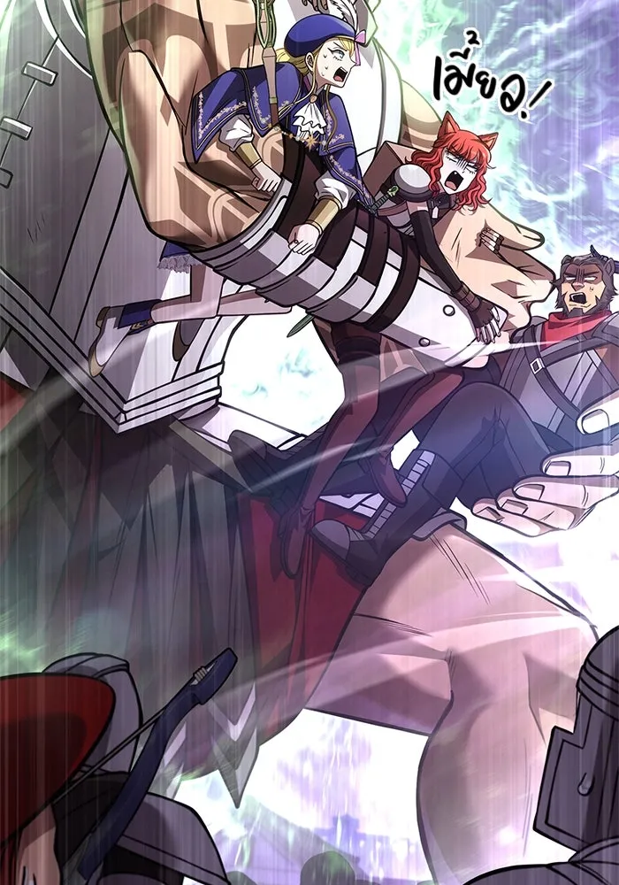 Surviving the Game as a Barbarian เอาชีวิตรอดในเกมฉบับคนเถื่อน ตอนที่ 118 หน้า 104