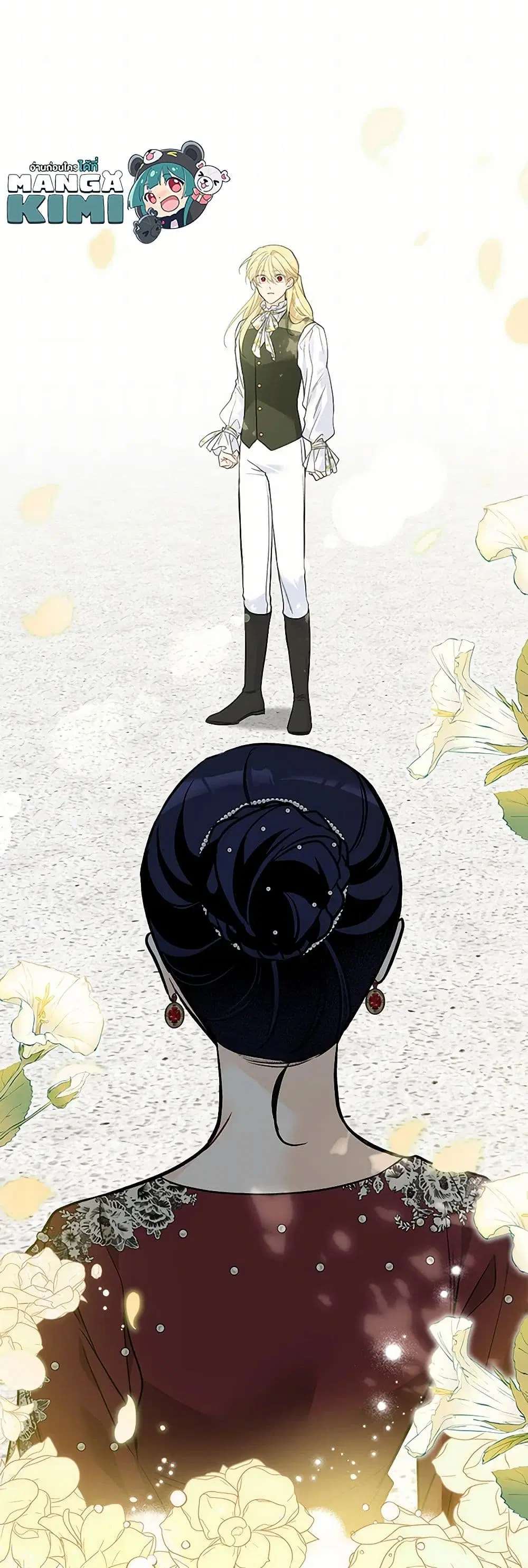 The Symbiotic Relationship Between a Panther and a Rabbit ตอนที่ 154 หน้า 24