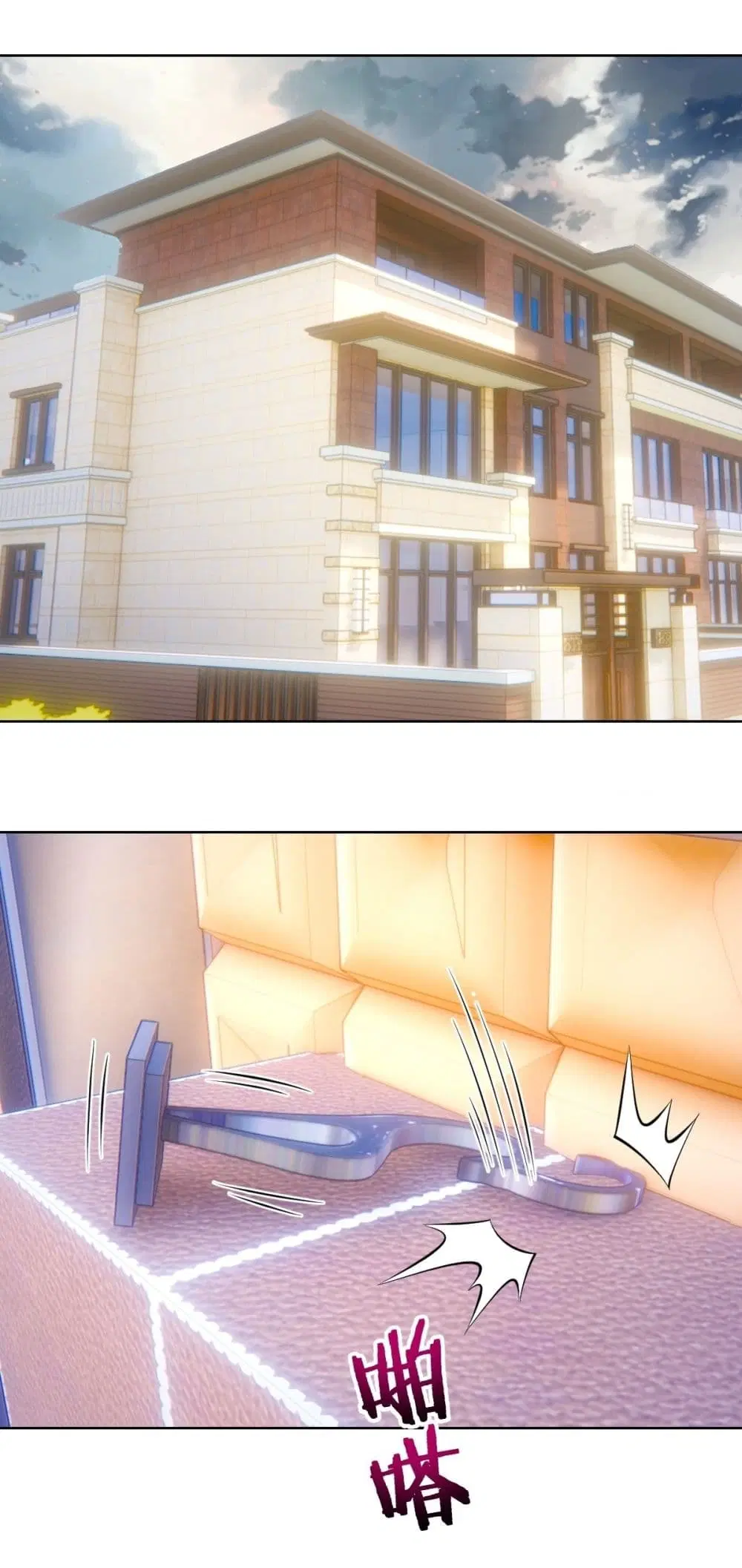 King Star Emperor ตอนที่ 221 หน้า 27