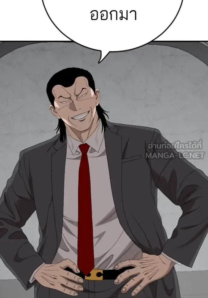 Bad Guy ตอนที่ 263 หน้า 88
